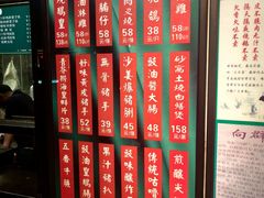 -粤·向群饭店(泮塘路店)