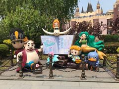 -安徒生童话乐园