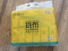 -哈尔信食品超市(哈尔滨王府井购物中心店)