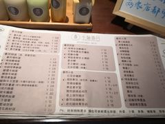 菜单-十面春风·江南面馆(崇宁路店)
