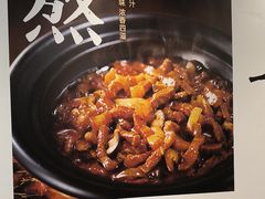 -永和大王(梅家浜店)