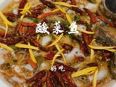 -太二酸菜鱼(菱角湖万达店)