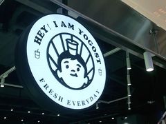 -我是酸奶君(壹方城店)
