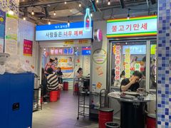 大堂-玄希浪漫厨房·韩料烤肉(湖滨银泰in77店)