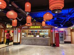 -锦绣金山人家(友谊店)