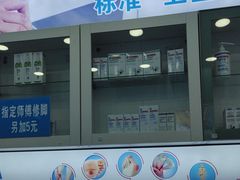 -Andrew指甲专科灰指甲·甲沟炎矫正·3D步态矫形鞋垫定制(浦三路店)