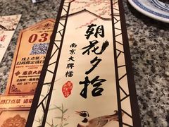 -南京大牌档(三阳广场苏宁店)