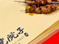 -九號院子海鲜烧烤