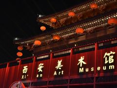 -大唐不夜城