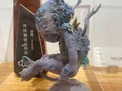 -四川美术学院美术馆