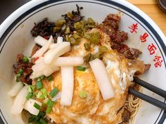 -李易面馆(树木岭店)