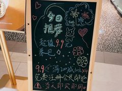 -避风塘(嘉兴八佰伴店)