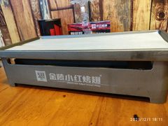 -小红烤翅(傅厚岗店)