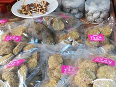 -姑苏秦隆昌(木渎古镇店)