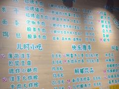 -云阿蛮生烫牛肉米线(景星店)