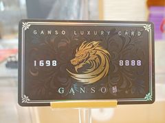 -GANSO元祖食品(莘潭店)