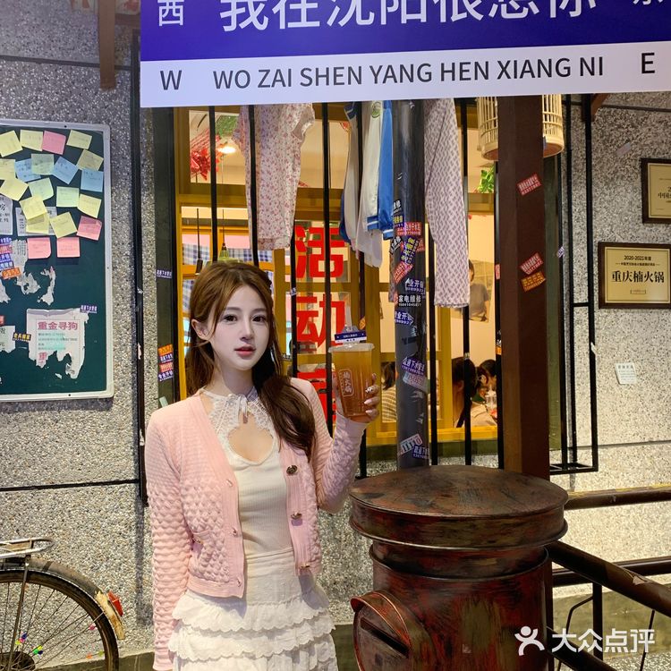 不出沈阳就能吃到正宗重庆火锅🍲