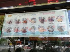 -二斗栗子(黄河道店)