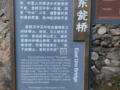 -水峪民俗村