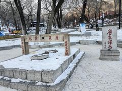-北山公园
