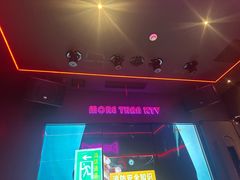 -星聚会KTV X Party(上海真如中海环宇城店)