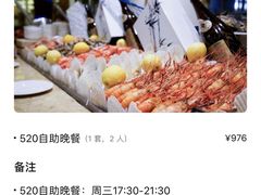-大中华希尔顿酒店-念自助餐·嗨啤·小龙虾