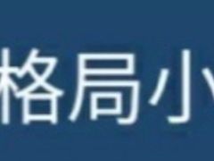 -青海名吃尕张娃非遗烤肉(海湖总店)