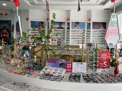 -大光明眼镜(锦华路旗舰店)