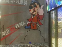 -沪公子·炭火蛙(303生活广场店)