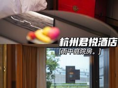 -杭州君悦酒店
