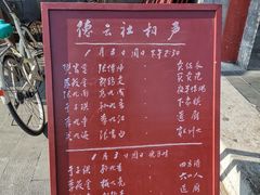-北京湖广会馆