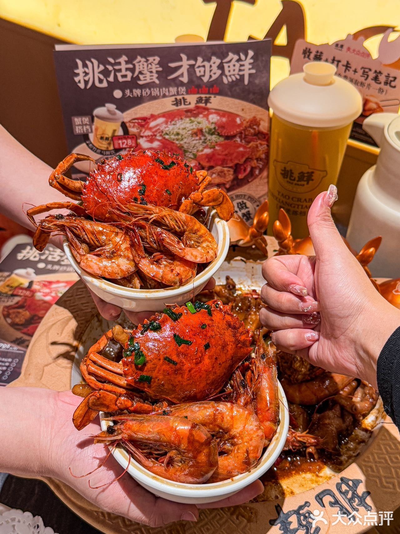 是谁免费吃到了肉蟹煲？？原来是我呀[得意][得意]