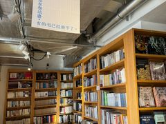 -今日艺术汇书店