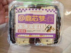 -老鼎丰(靖宇街总店)