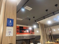 -庆蓉云·庆云面(双林店)