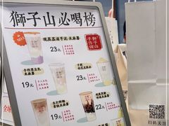 -君之狮子山·轻糖烘焙(松江印象城店)