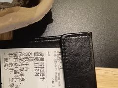 -極屋鮨牛 · 烧肉酒场(时代C馆店)