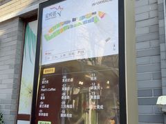 -龙湖星悦荟(颐和店)