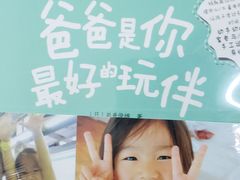 -创新书店(明珠广场店)