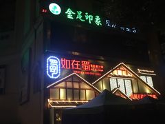 -玉林生活广场