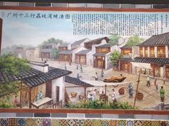 -荔银肠粉·非遗手藝(夫子庙店)