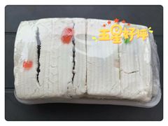 糕干-老王记糕干(养鱼池路店)