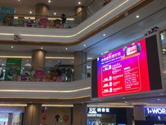 -吾悦广场(南京鼓楼店)
