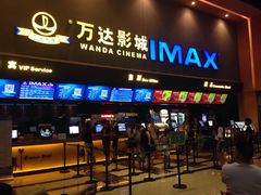 -万达影城(安吉万达广场IMAX店)