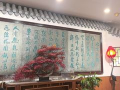 -新川办餐厅