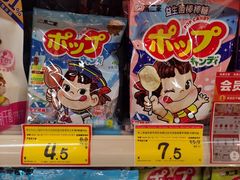 -好特卖HotMaxx(杭州滨江宝龙城店)