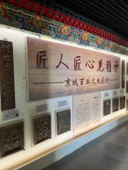 -文旺阁亲子手工DIY木作博物馆