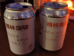 -COMMUNE幻师(渔人码头店)