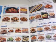 -兰湘子·湘菜小炒(济南领秀城店)