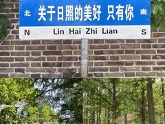 -巧克力渔家.小船海鲜家常菜(万平口店)